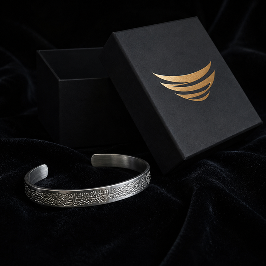 Ayat-ul-Kursi Cuff