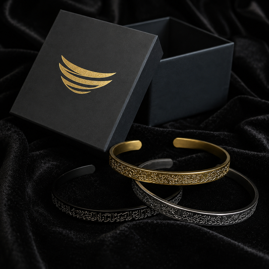 Ayat-ul-Kursi Cuff