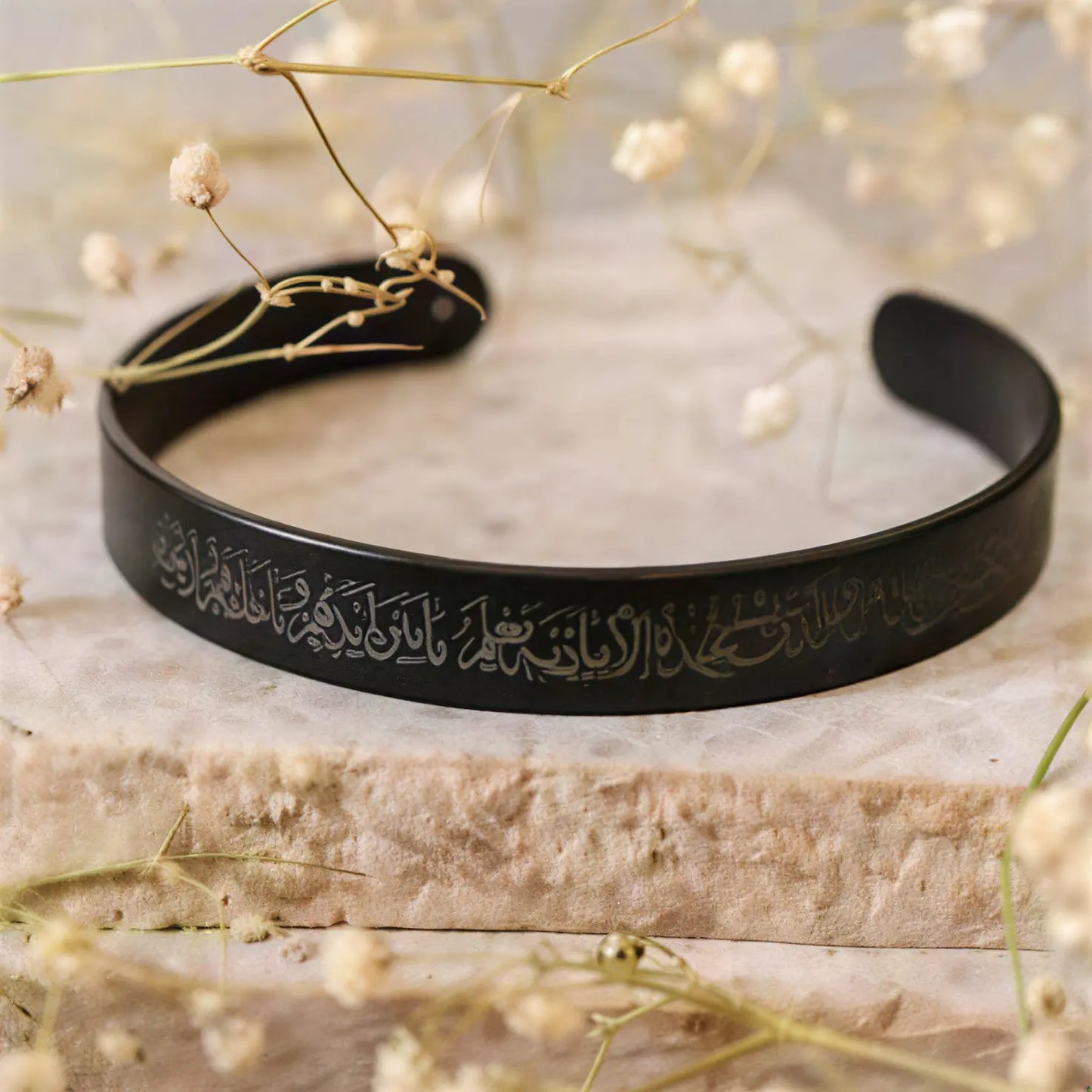 Ayat-ul-Kursi Cuff